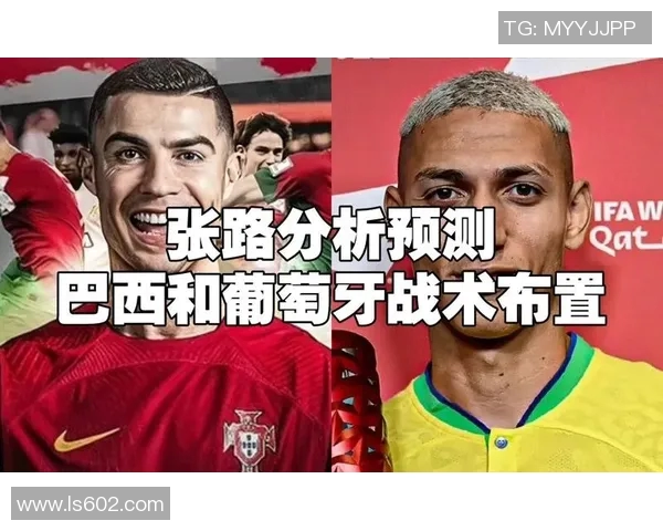 巴西与葡萄牙足球对决历史回顾与战术分析探讨