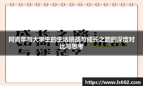 彩神vll首页