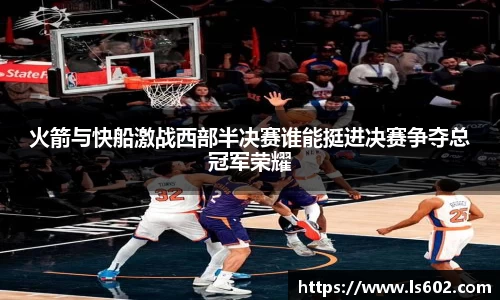 彩神vll官网